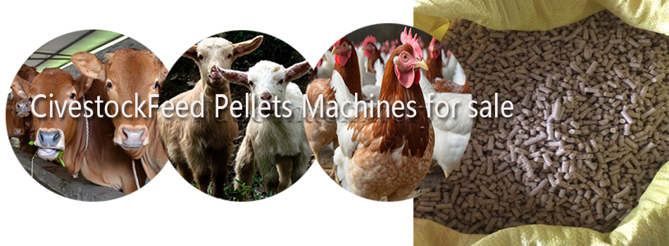 poultry feed pellet machine price